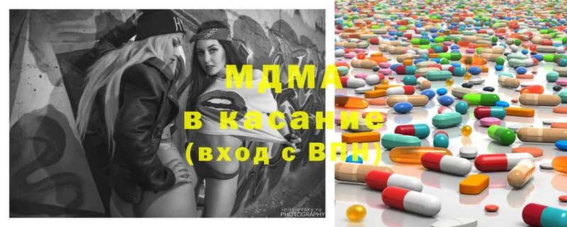 что такое   Горячий Ключ  MDMA crystal 